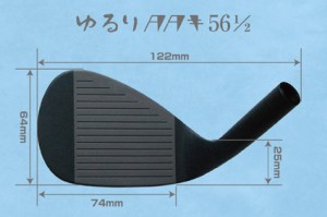 tataki_size 1
